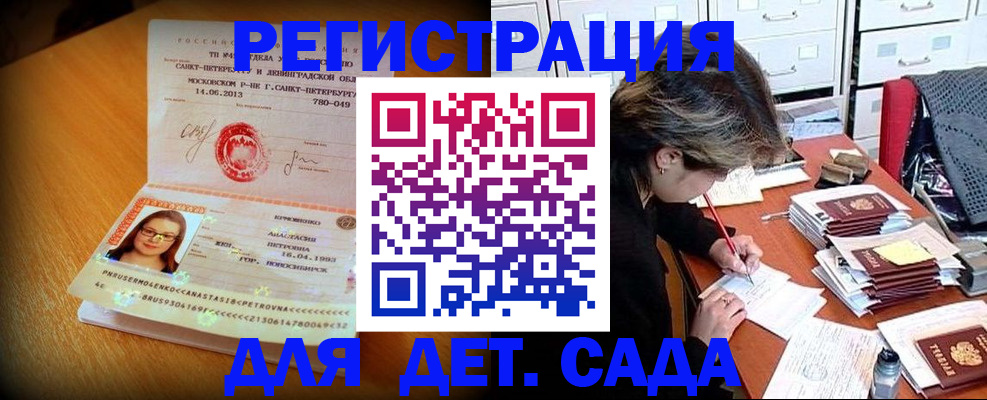 временная регистрация законно в Нижневартовске